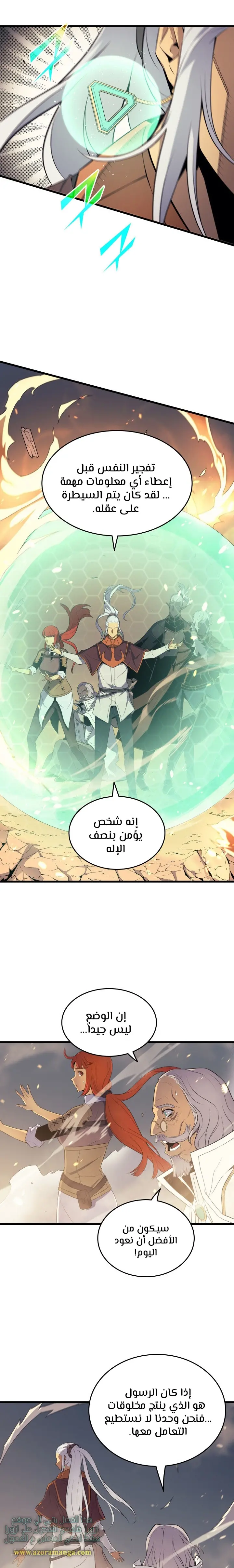 صفحة 2
