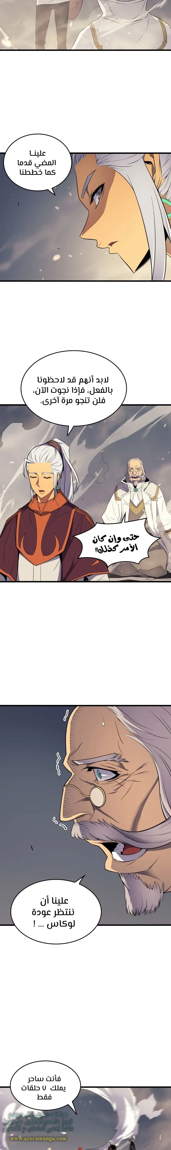 صفحة 3