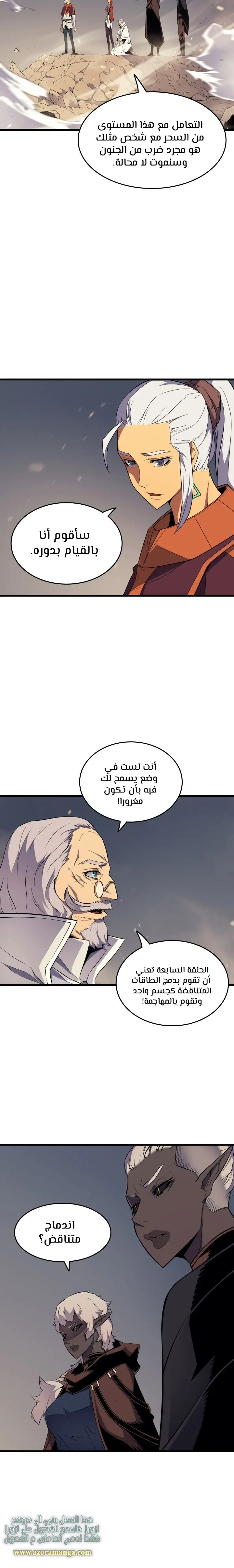 صفحة 4