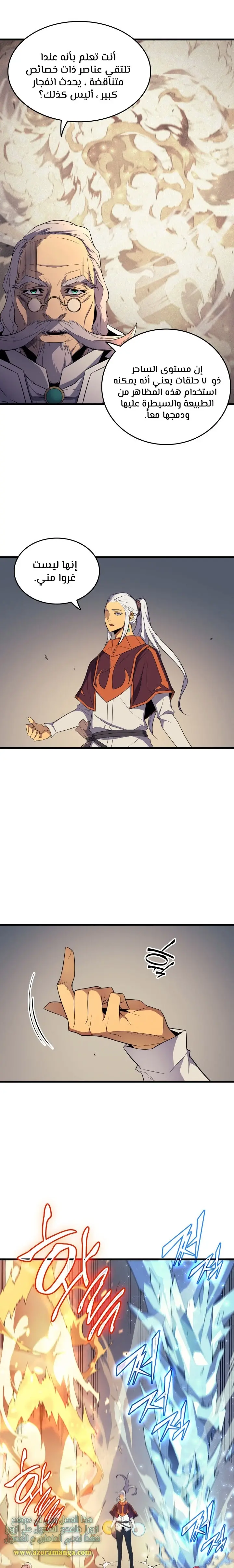 صفحة 5
