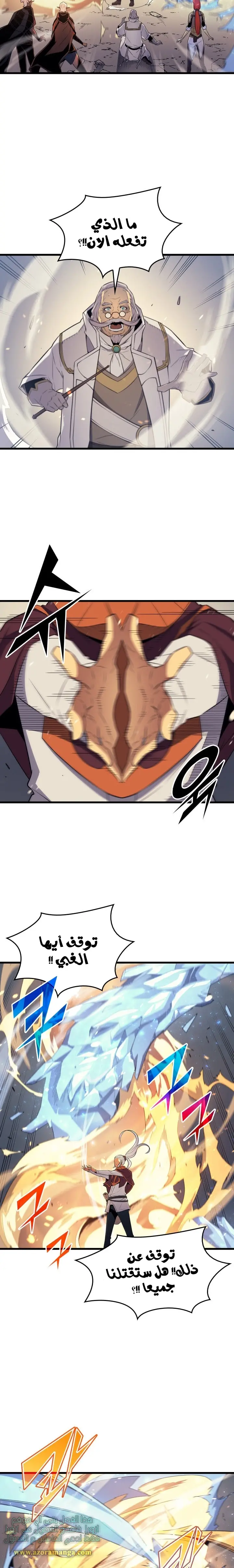 صفحة 6