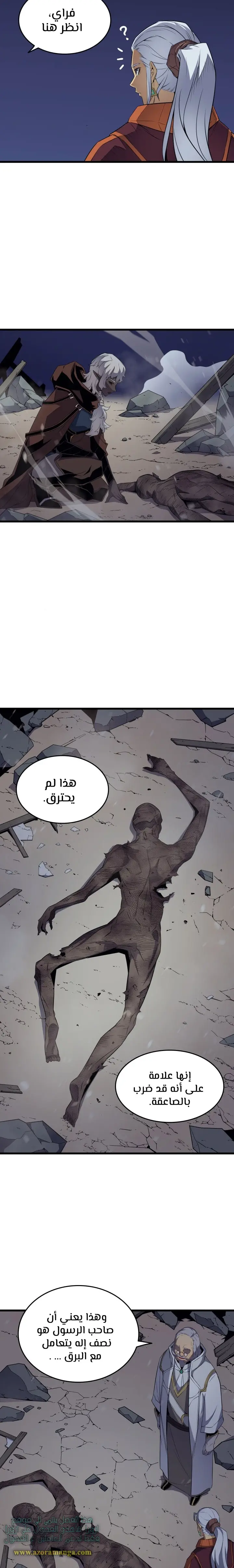 صفحة 9