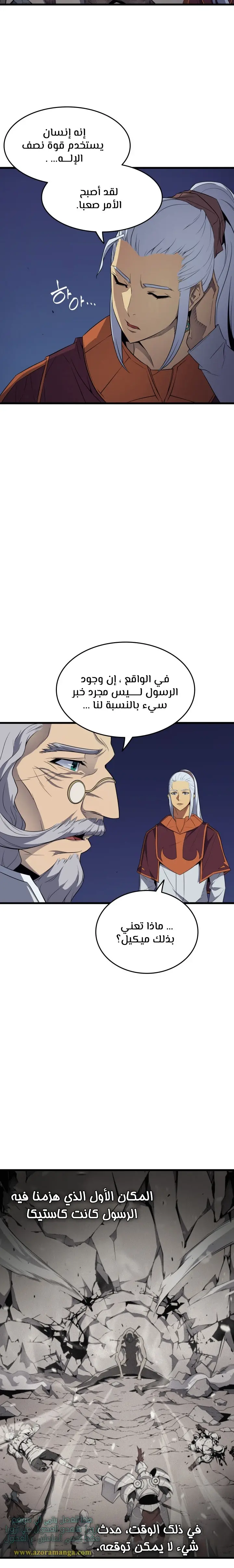 صفحة 10