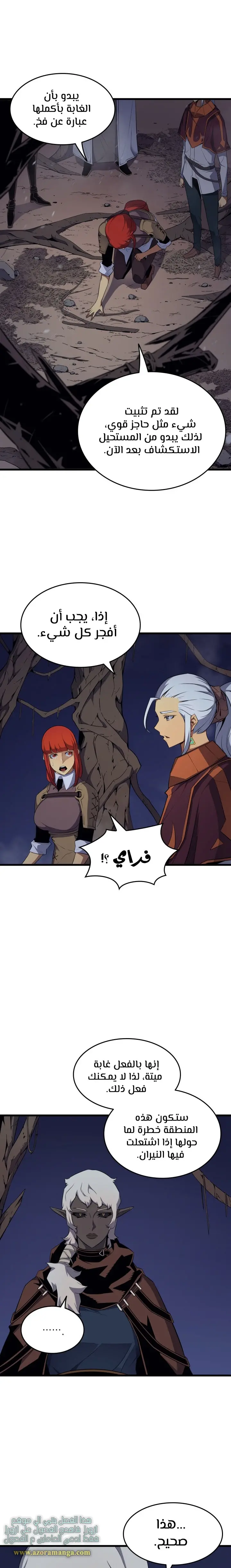 صفحة 14