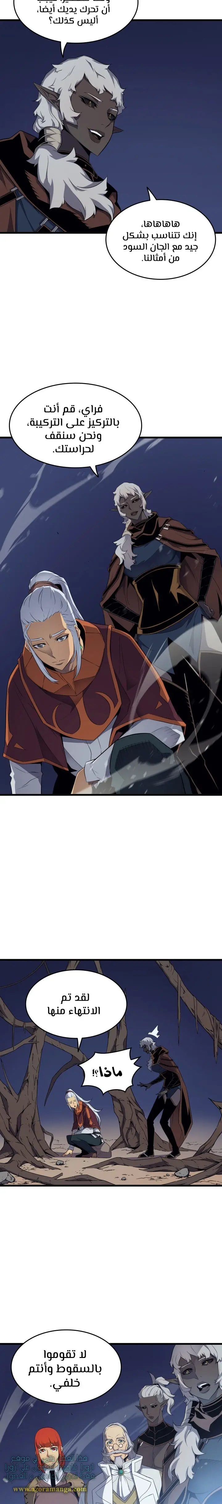 صفحة 16