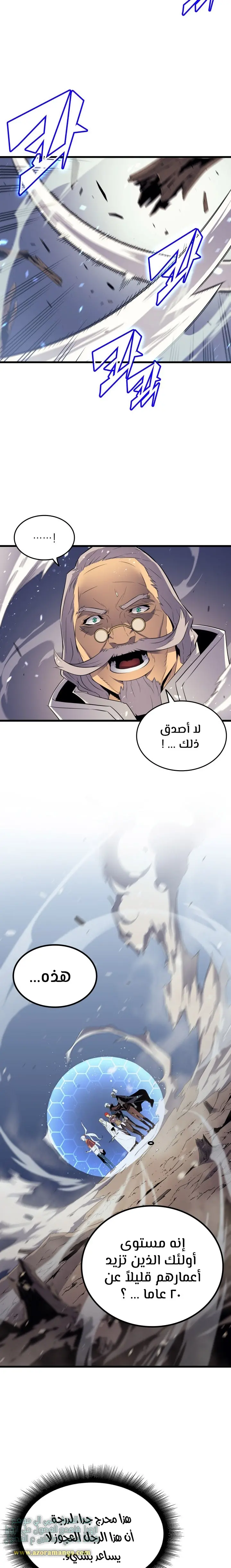 صفحة 18