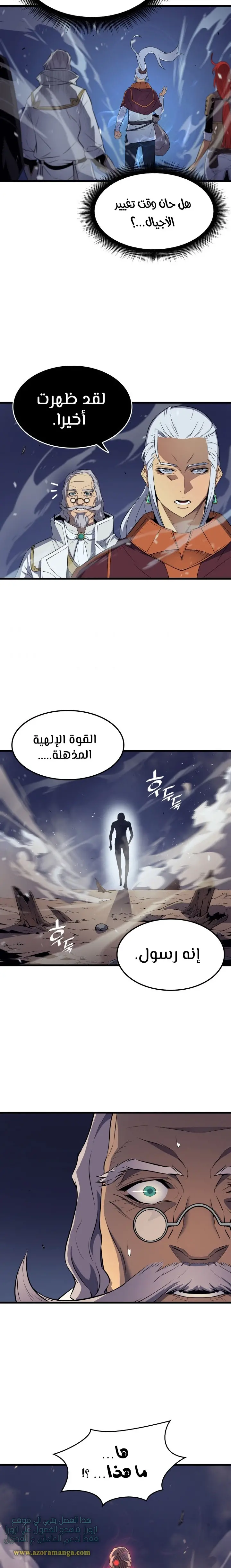صفحة 19