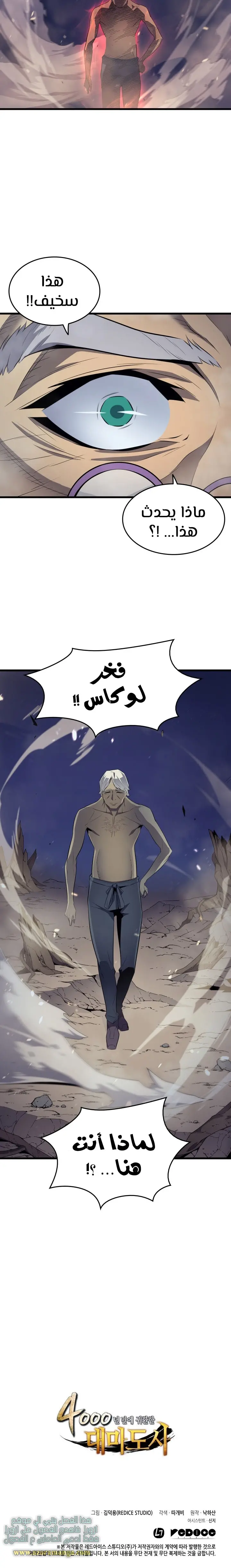 صفحة 20
