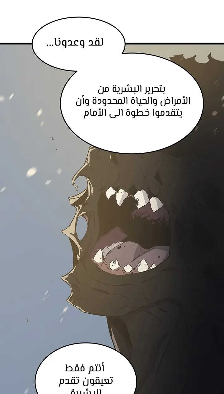 صفحة 6