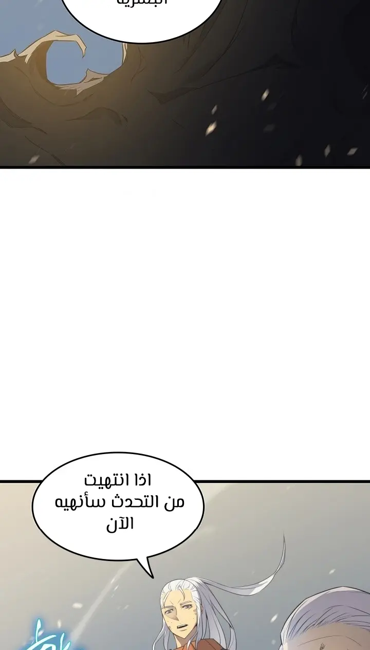 صفحة 7