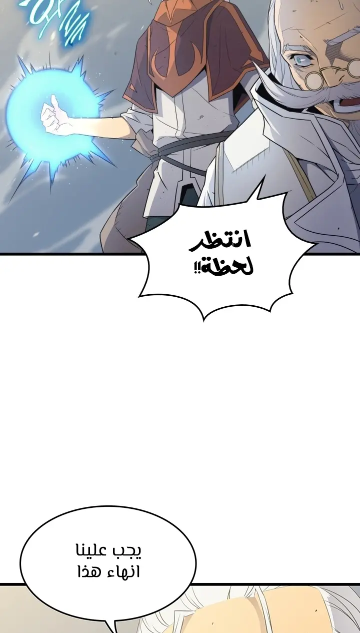 صفحة 8