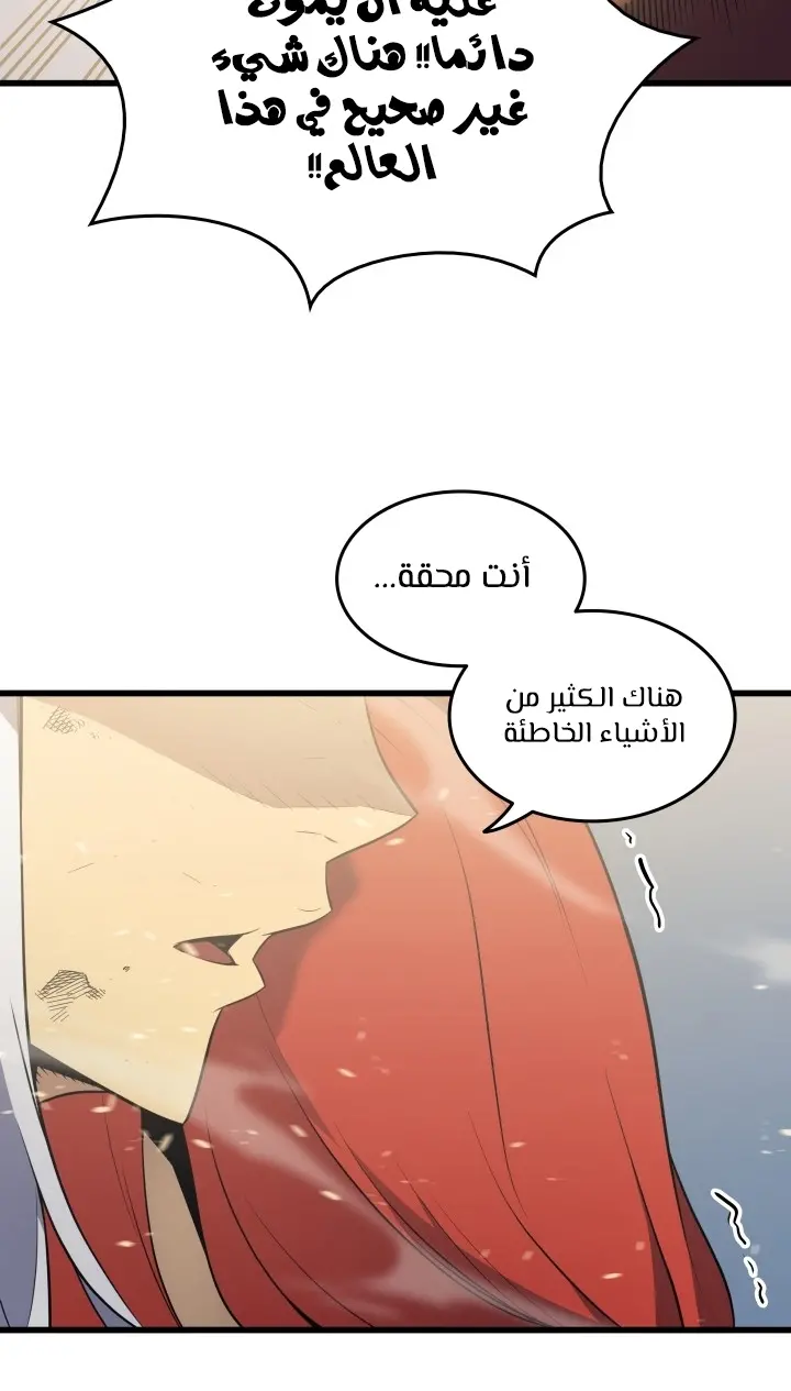 صفحة 25