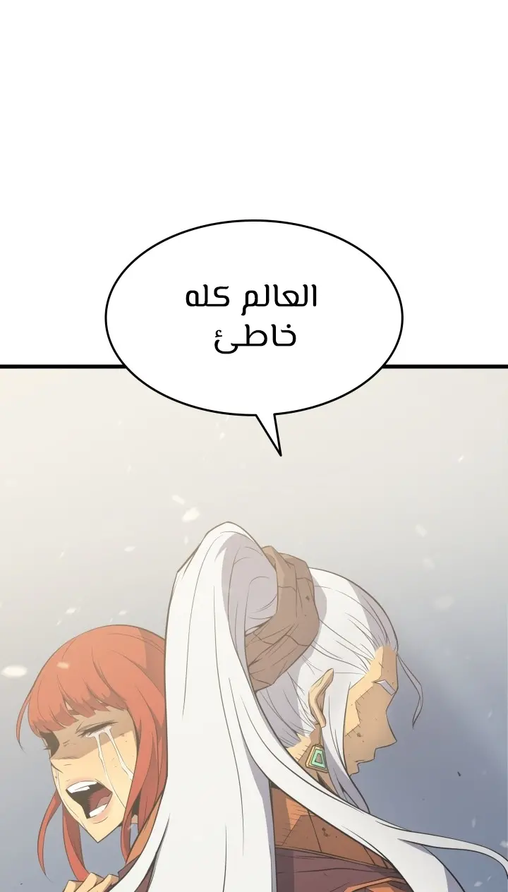 صفحة 26