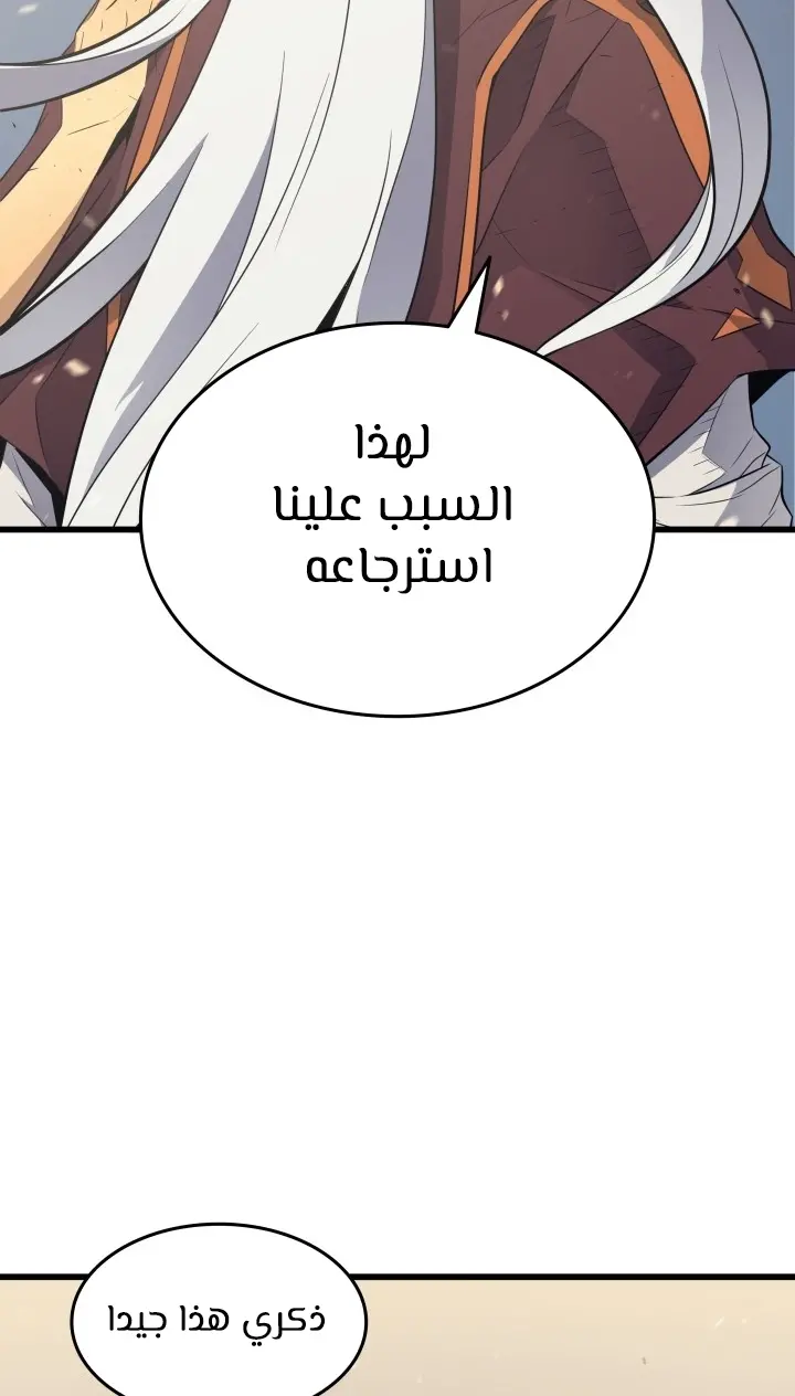 صفحة 27