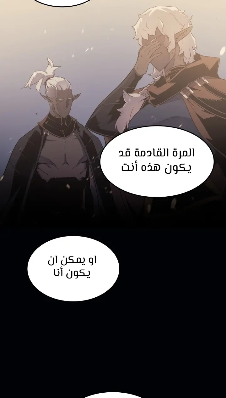 صفحة 28