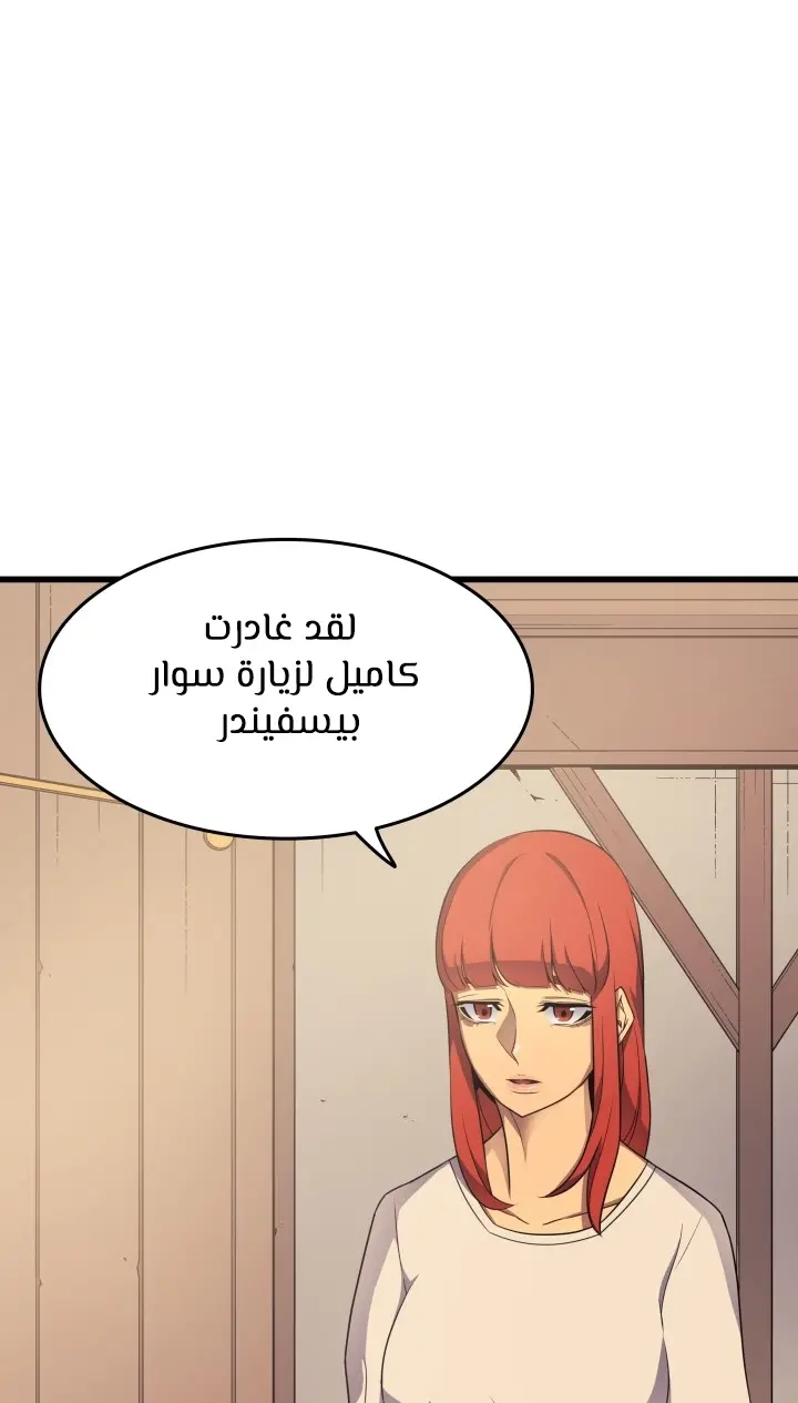 صفحة 34