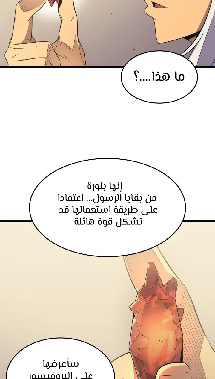 صفحة 36