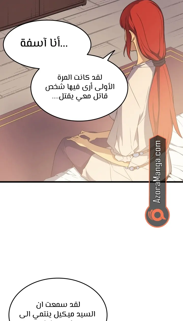 صفحة 40