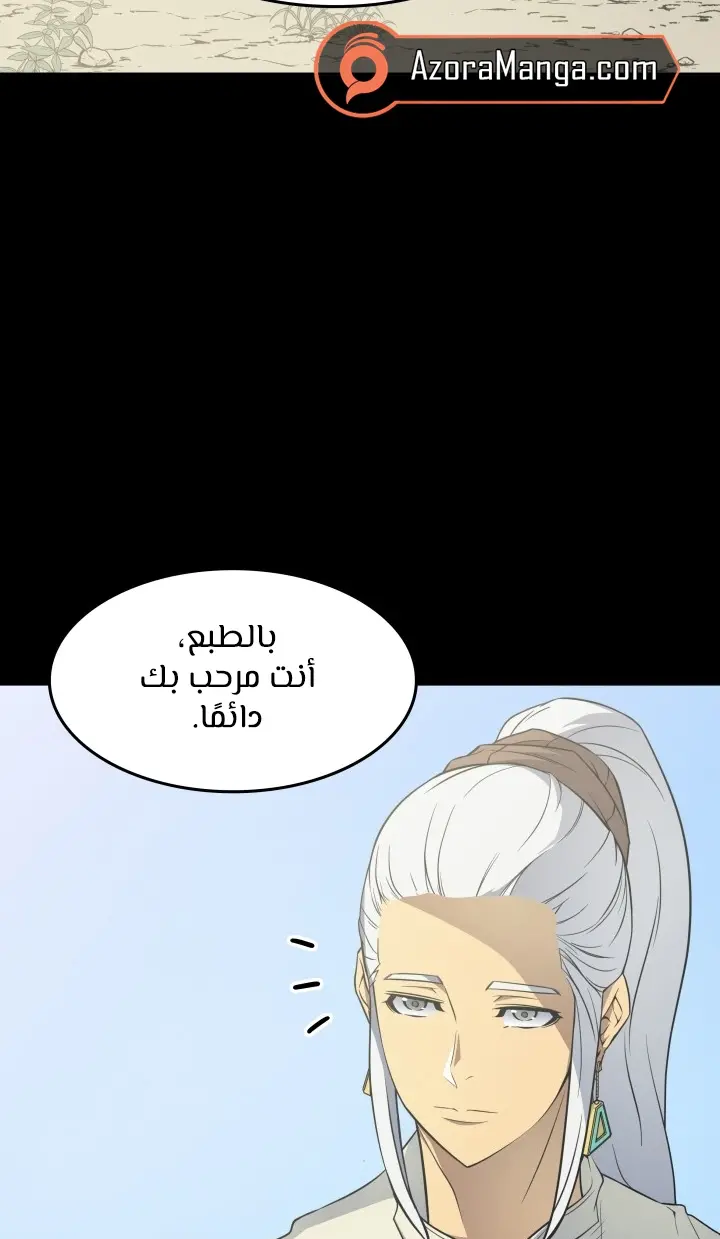 صفحة 45