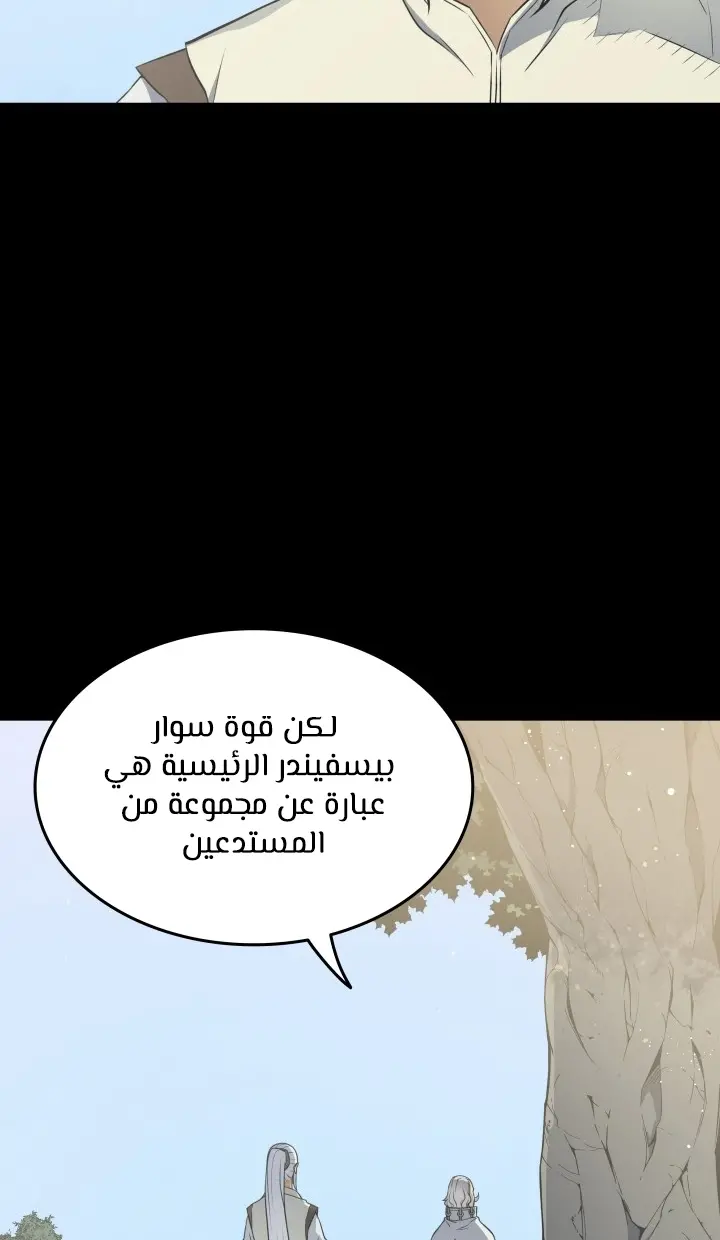 صفحة 46