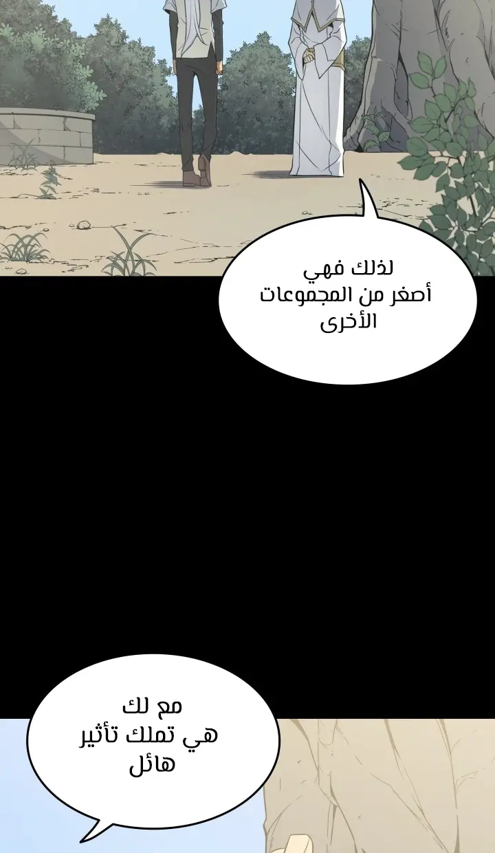 صفحة 47