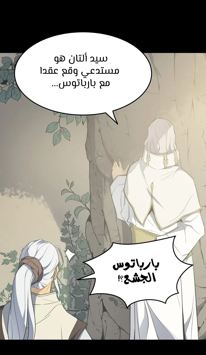 صفحة 49