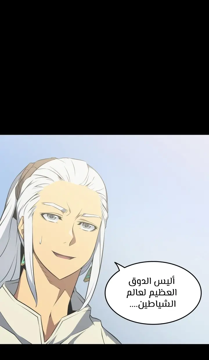 صفحة 50