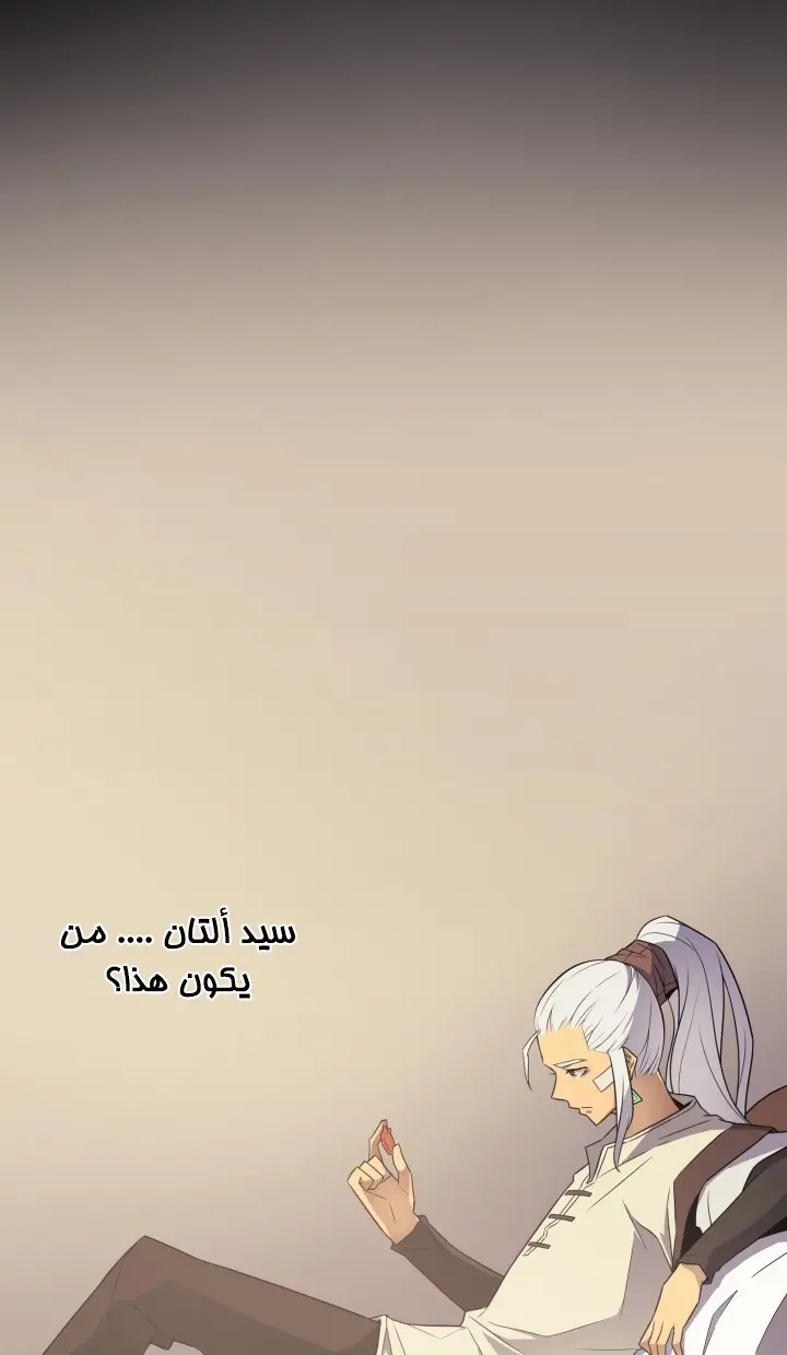 صفحة 54