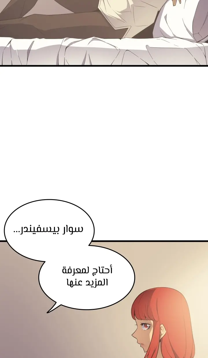 صفحة 55