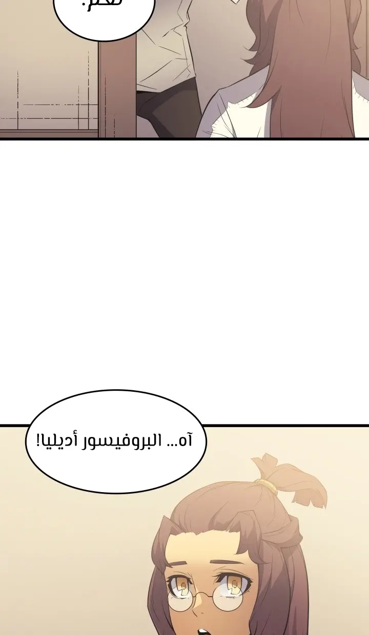 صفحة 58