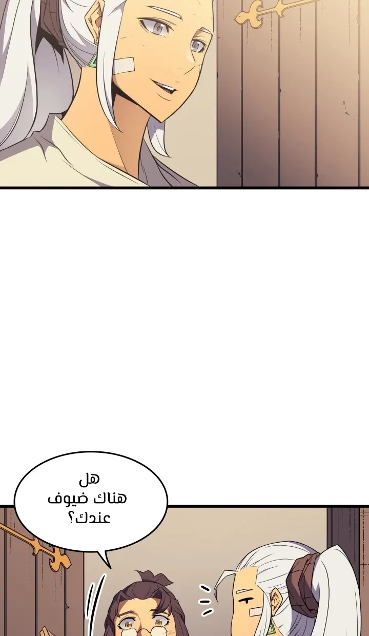 صفحة 60
