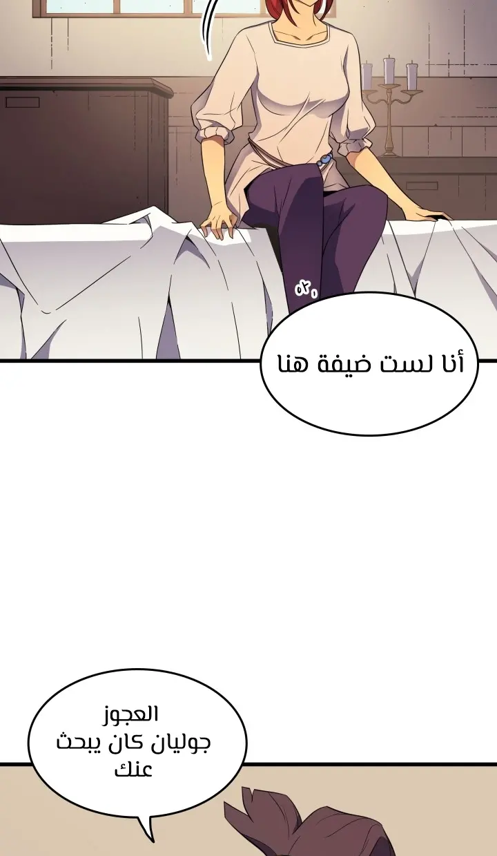 صفحة 62