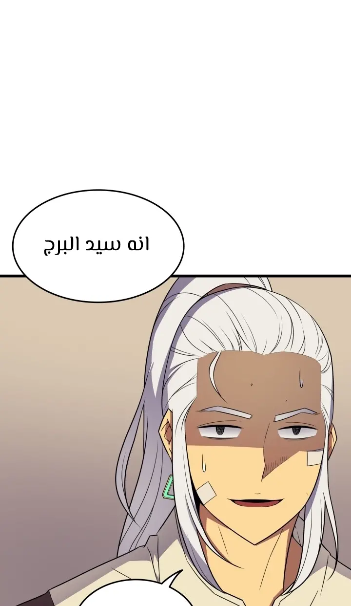 صفحة 64