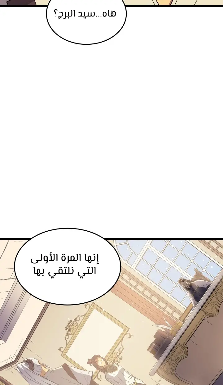 صفحة 65
