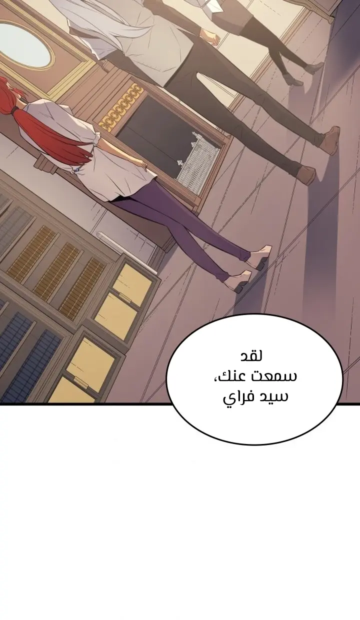 صفحة 66
