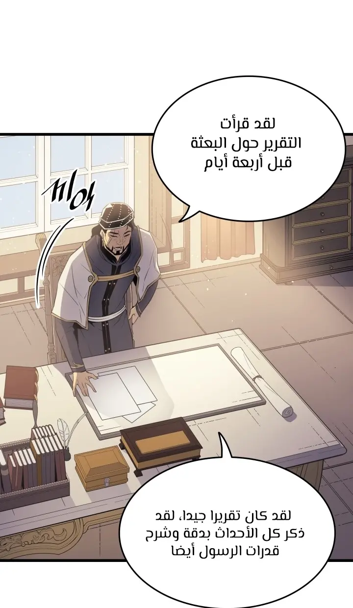 صفحة 69