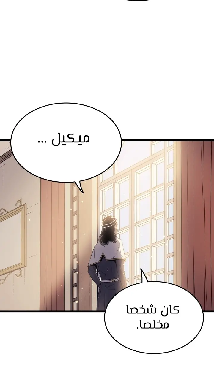 صفحة 70