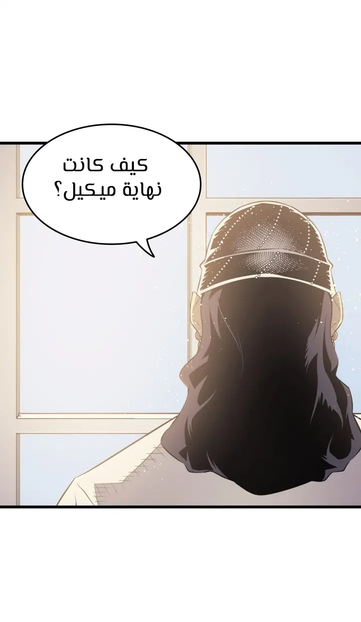 صفحة 75