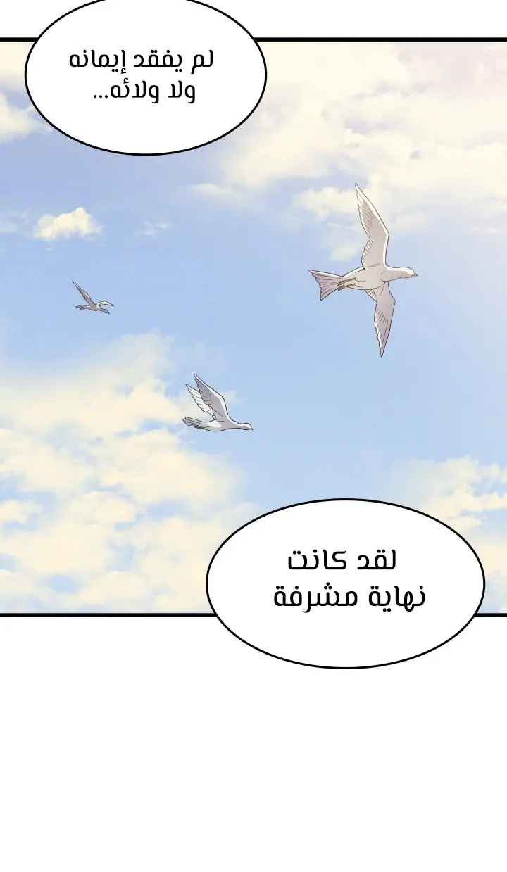 صفحة 77