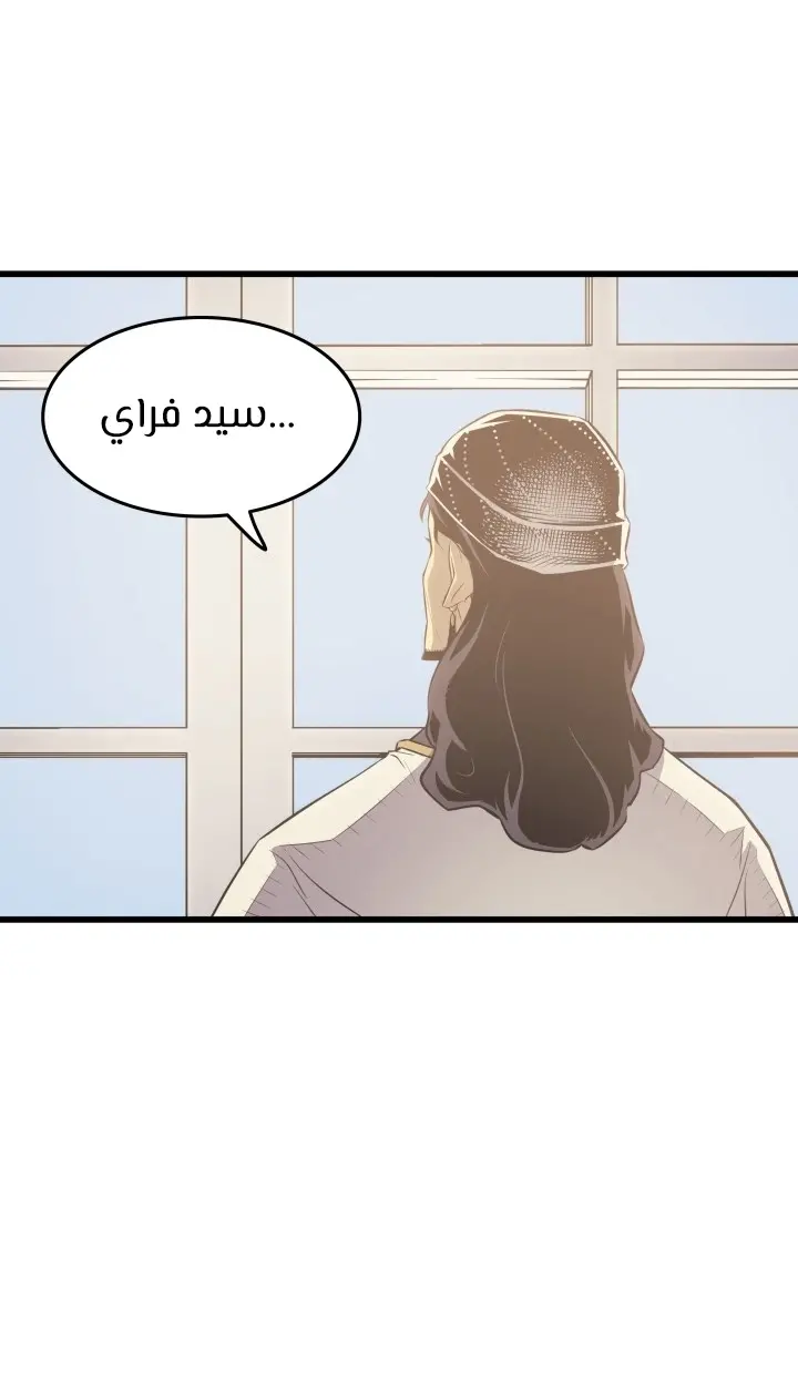 صفحة 78