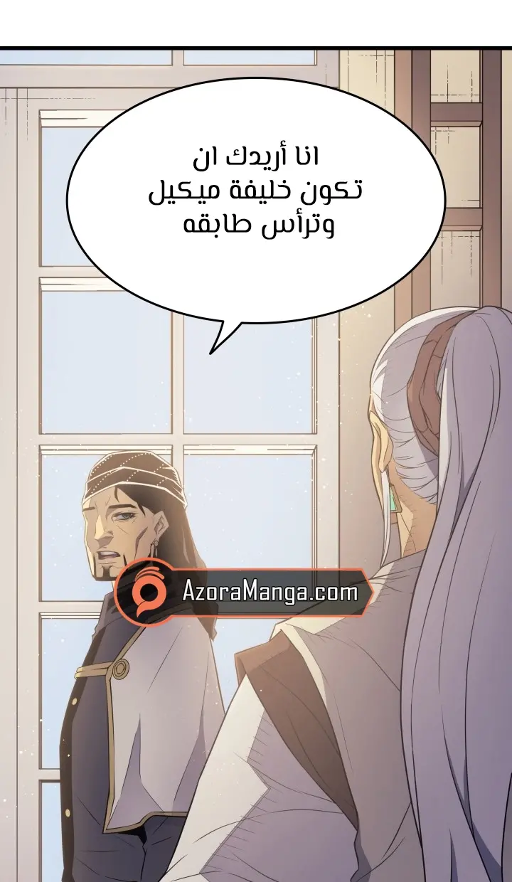 صفحة 80