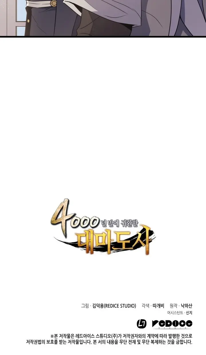 صفحة 81
