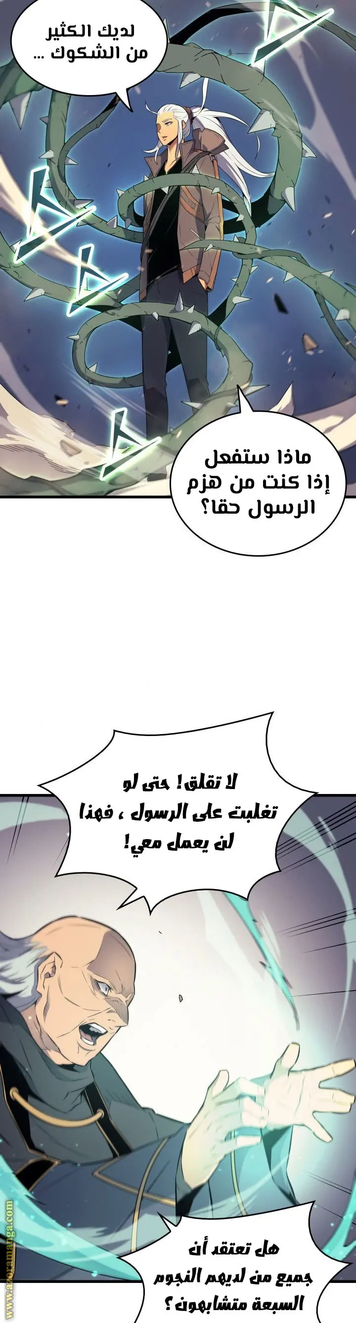 صفحة 3
