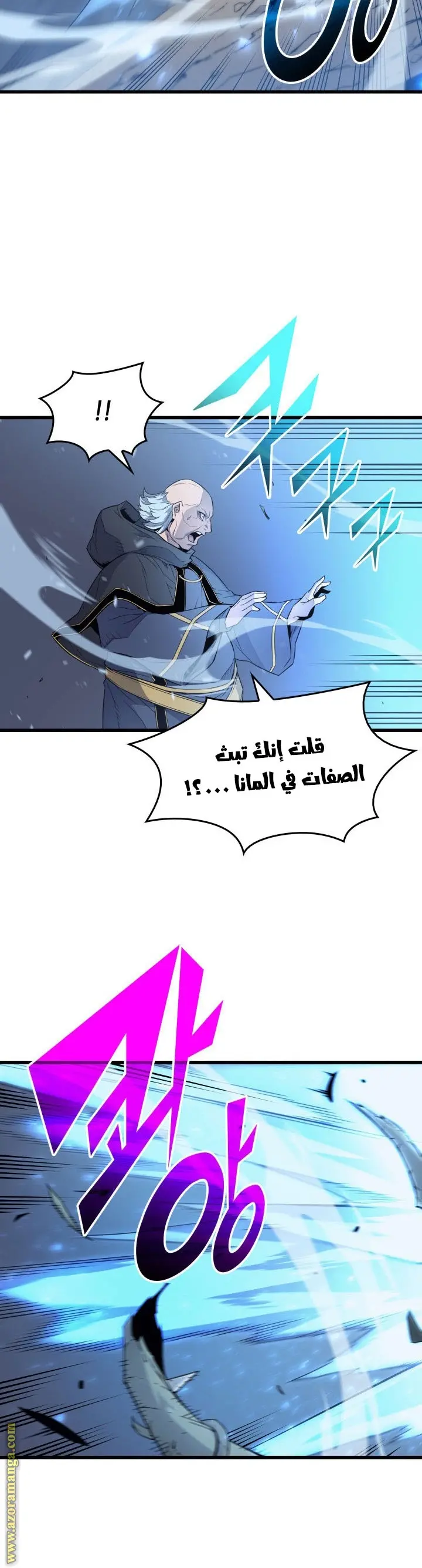 صفحة 5