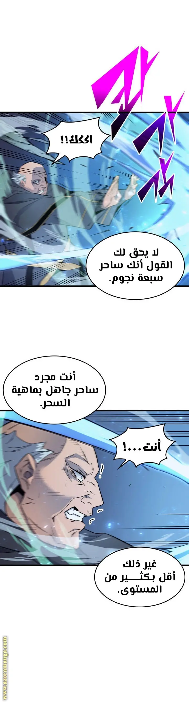 صفحة 6
