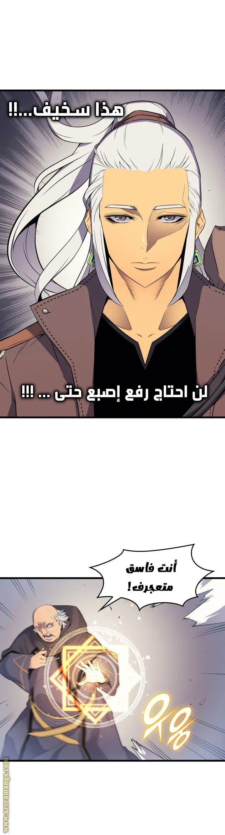 صفحة 7