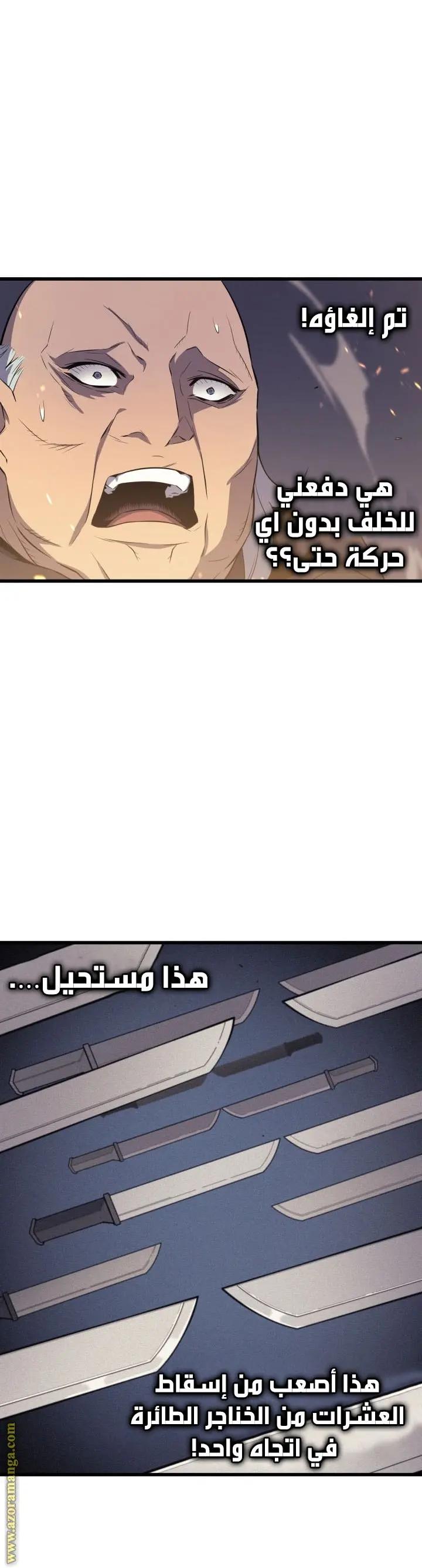 صفحة 9