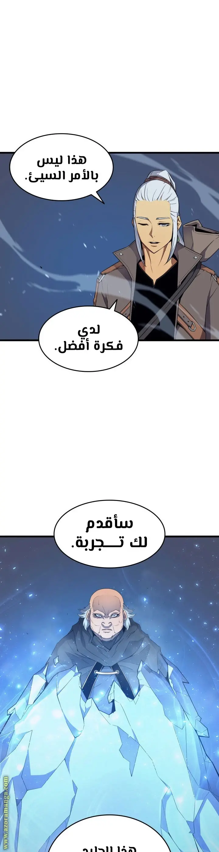 صفحة 12