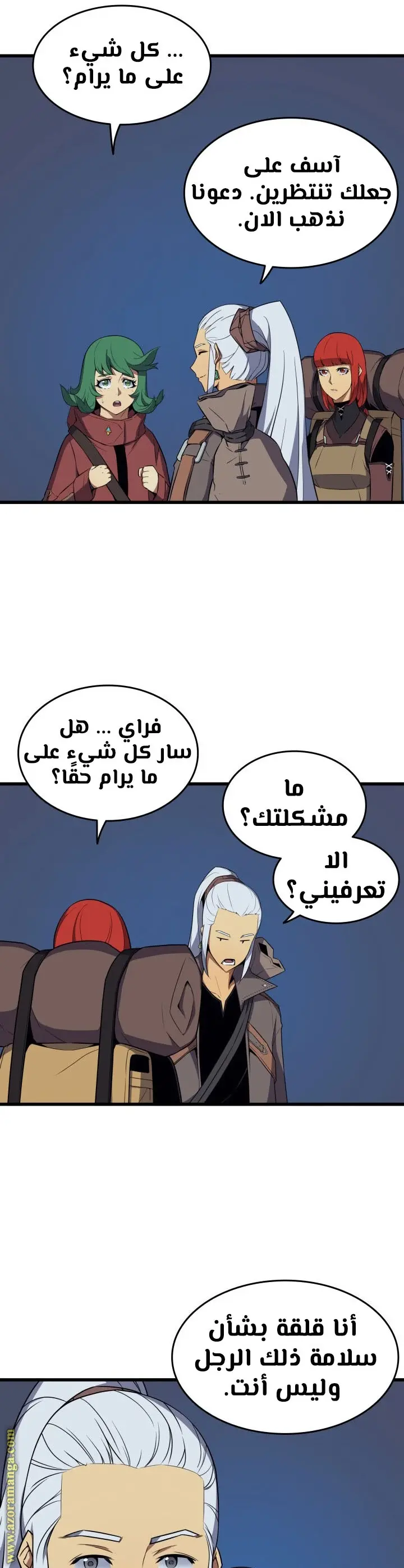 صفحة 19