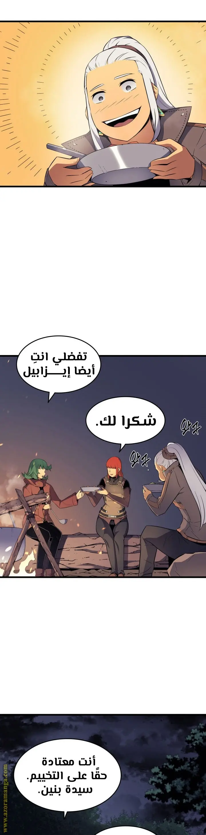 صفحة 22